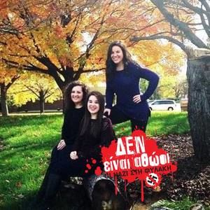 Meet your Posher, Eleftherios